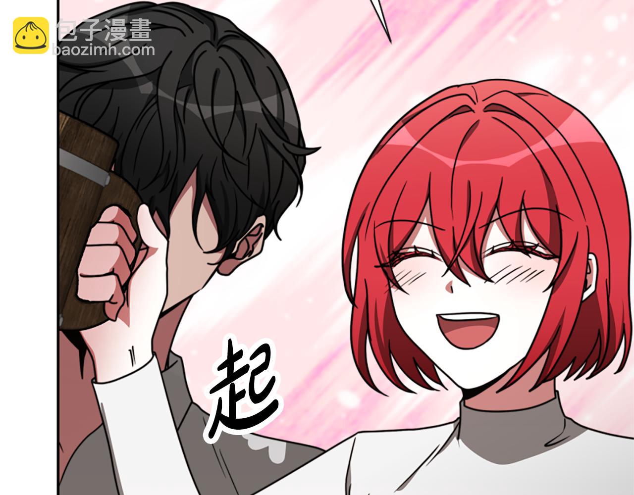 惡女靠系統收割崇拜 - 第42話 不要喜歡我(3/5) - 8