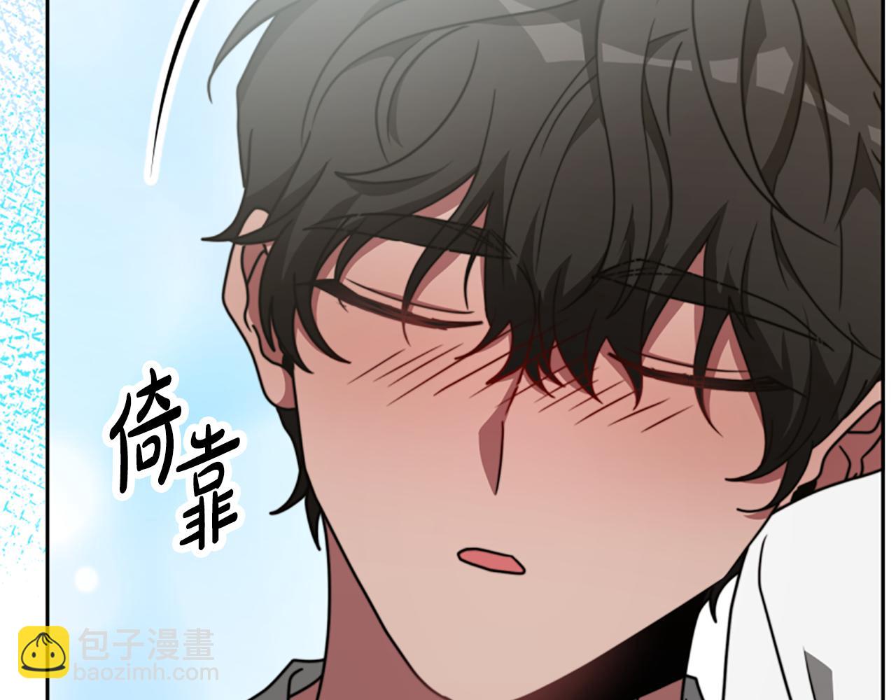 惡女靠系統收割崇拜 - 第42話 不要喜歡我(3/5) - 3