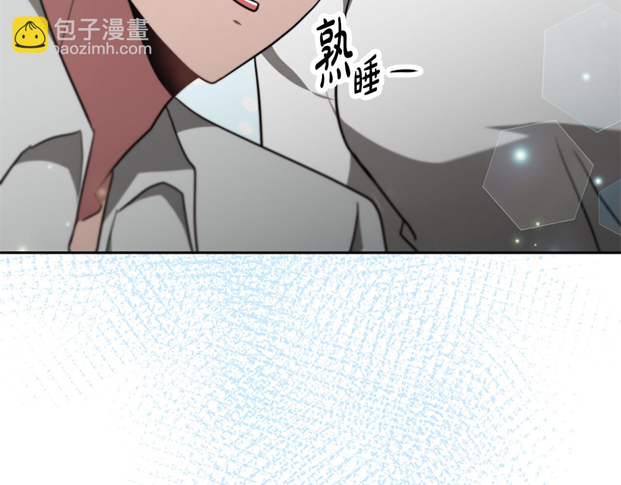 惡女靠系統收割崇拜 - 第42話 不要喜歡我(3/5) - 7