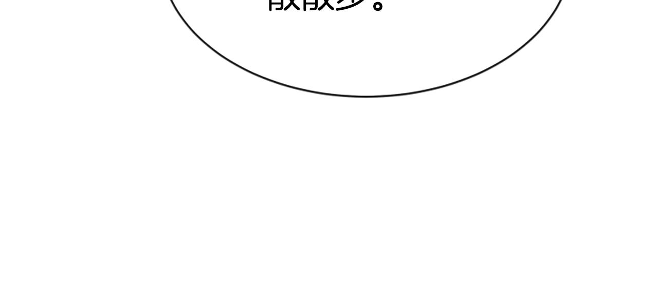 惡女靠系統收割崇拜 - 第42話 不要喜歡我(3/5) - 3