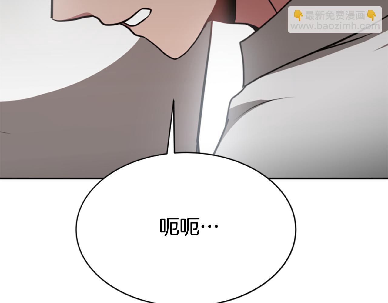 惡女靠系統收割崇拜 - 第42話 不要喜歡我(3/5) - 3