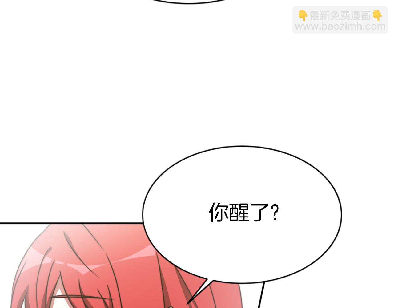 惡女靠系統收割崇拜 - 第42話 不要喜歡我(3/5) - 4