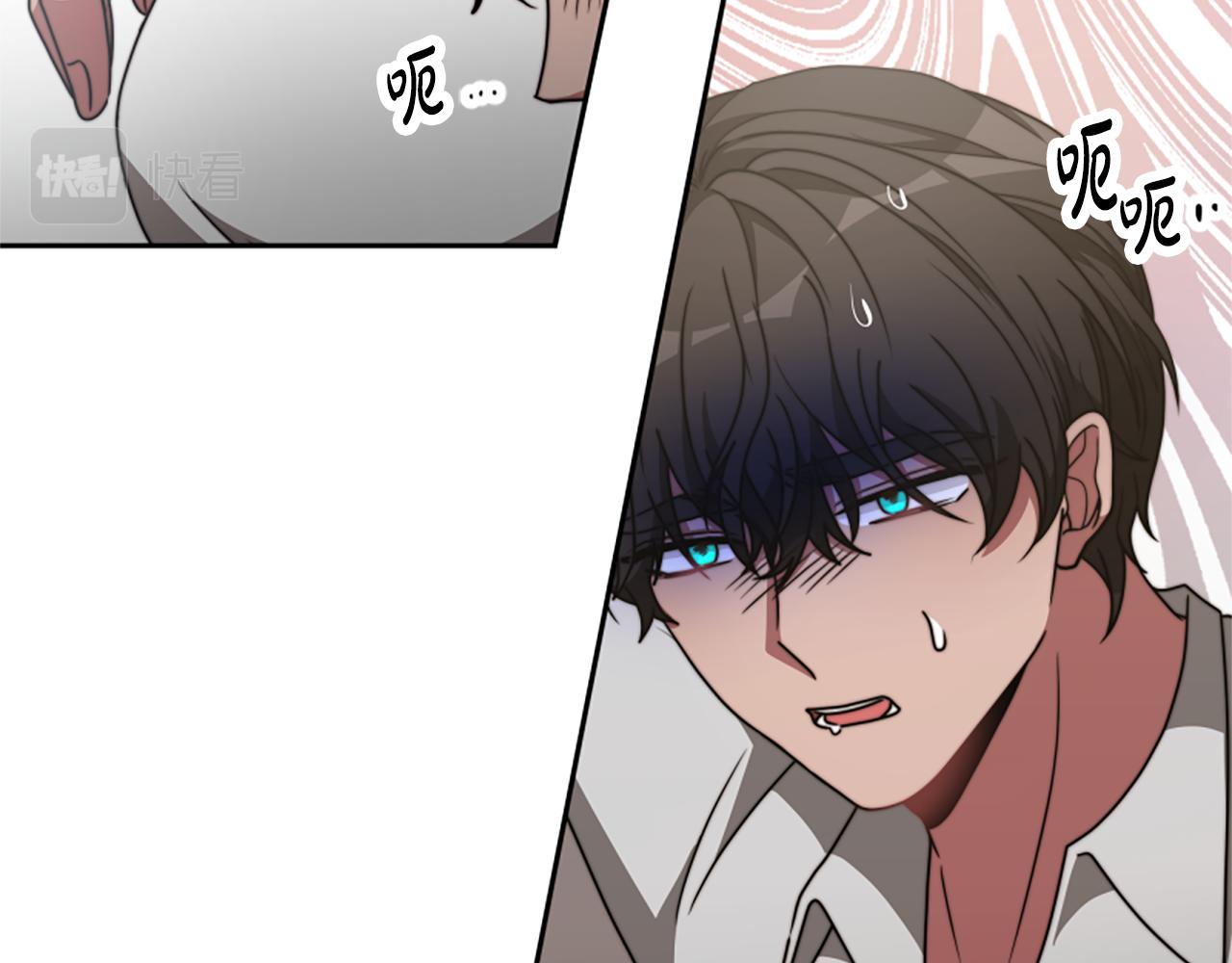 惡女靠系統收割崇拜 - 第42話 不要喜歡我(3/5) - 6