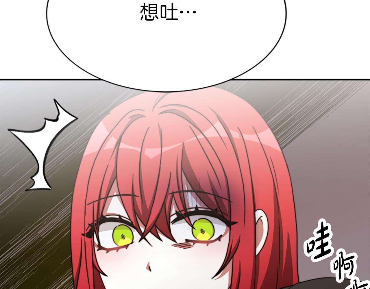 惡女靠系統收割崇拜 - 第42話 不要喜歡我(3/5) - 8