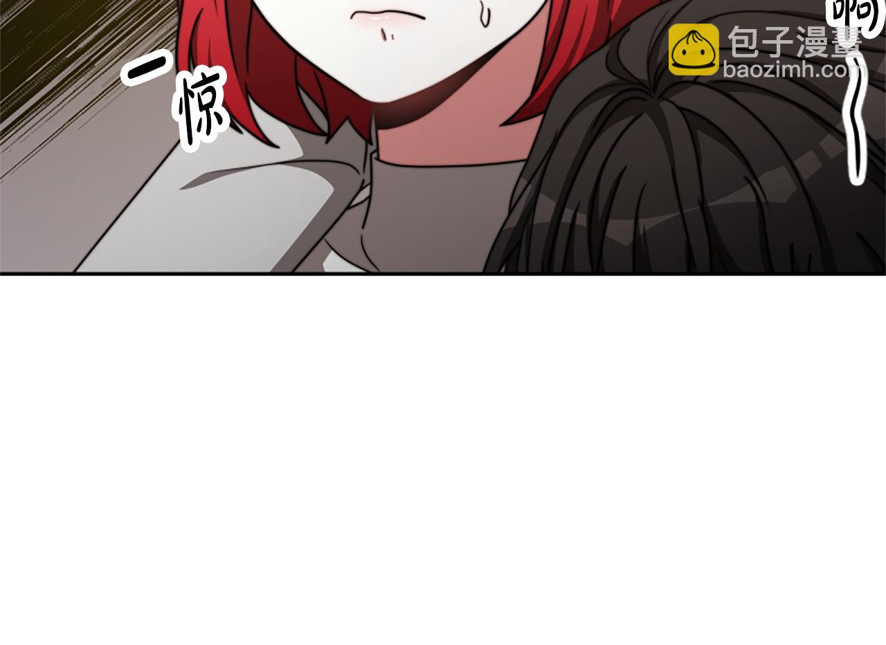 惡女靠系統收割崇拜 - 第42話 不要喜歡我(3/5) - 1