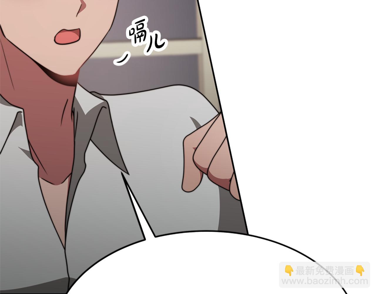 惡女靠系統收割崇拜 - 第42話 不要喜歡我(4/5) - 6