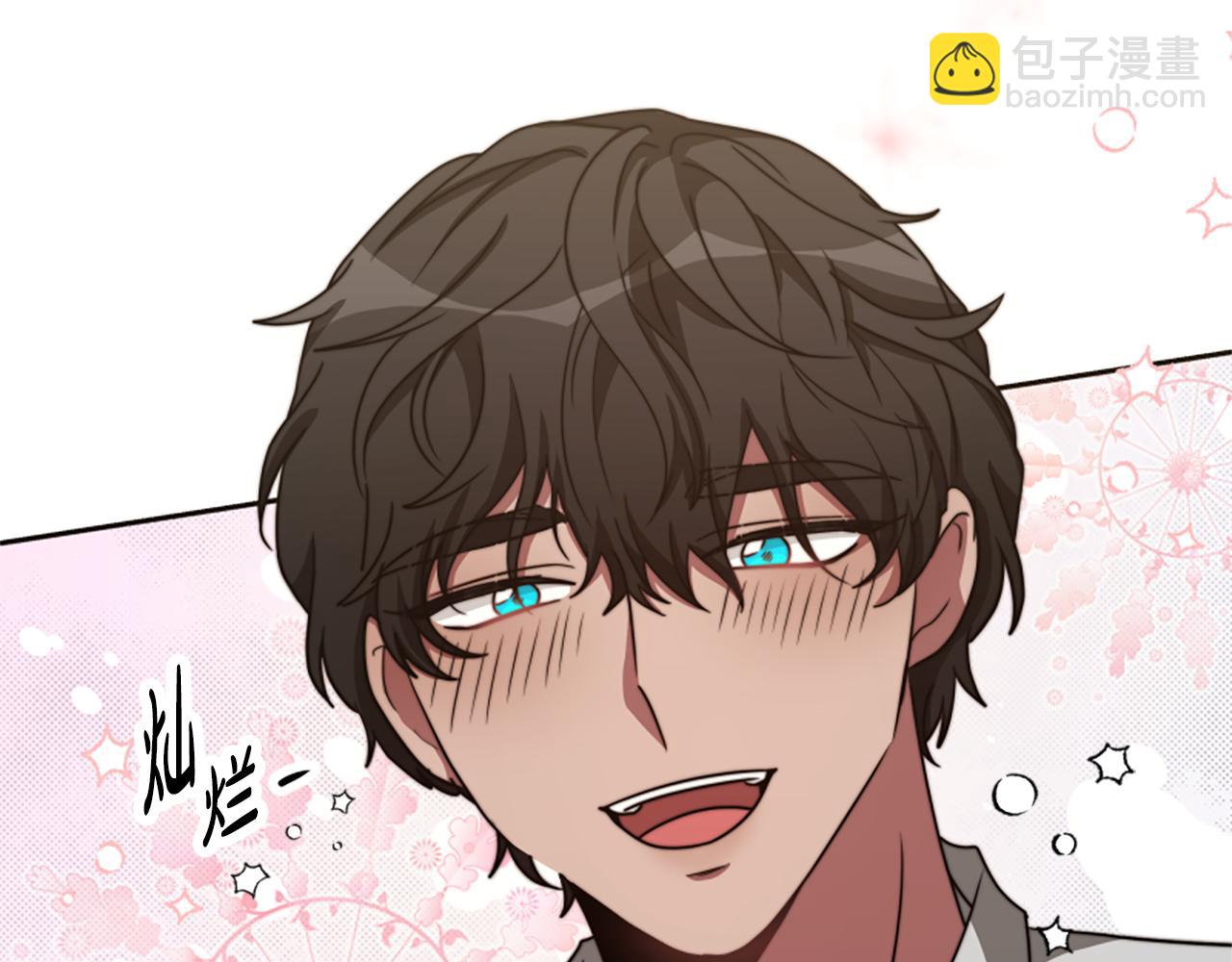 惡女靠系統收割崇拜 - 第42話 不要喜歡我(4/5) - 4