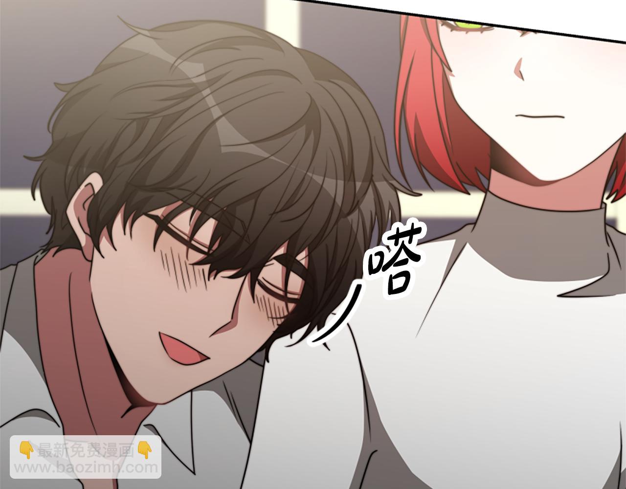 惡女靠系統收割崇拜 - 第42話 不要喜歡我(4/5) - 2