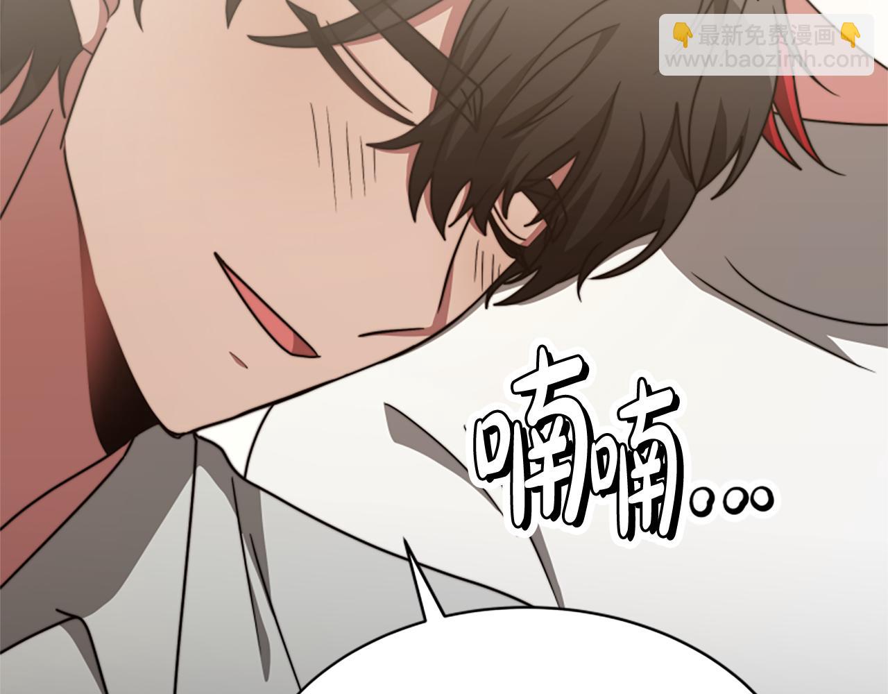 惡女靠系統收割崇拜 - 第42話 不要喜歡我(4/5) - 5