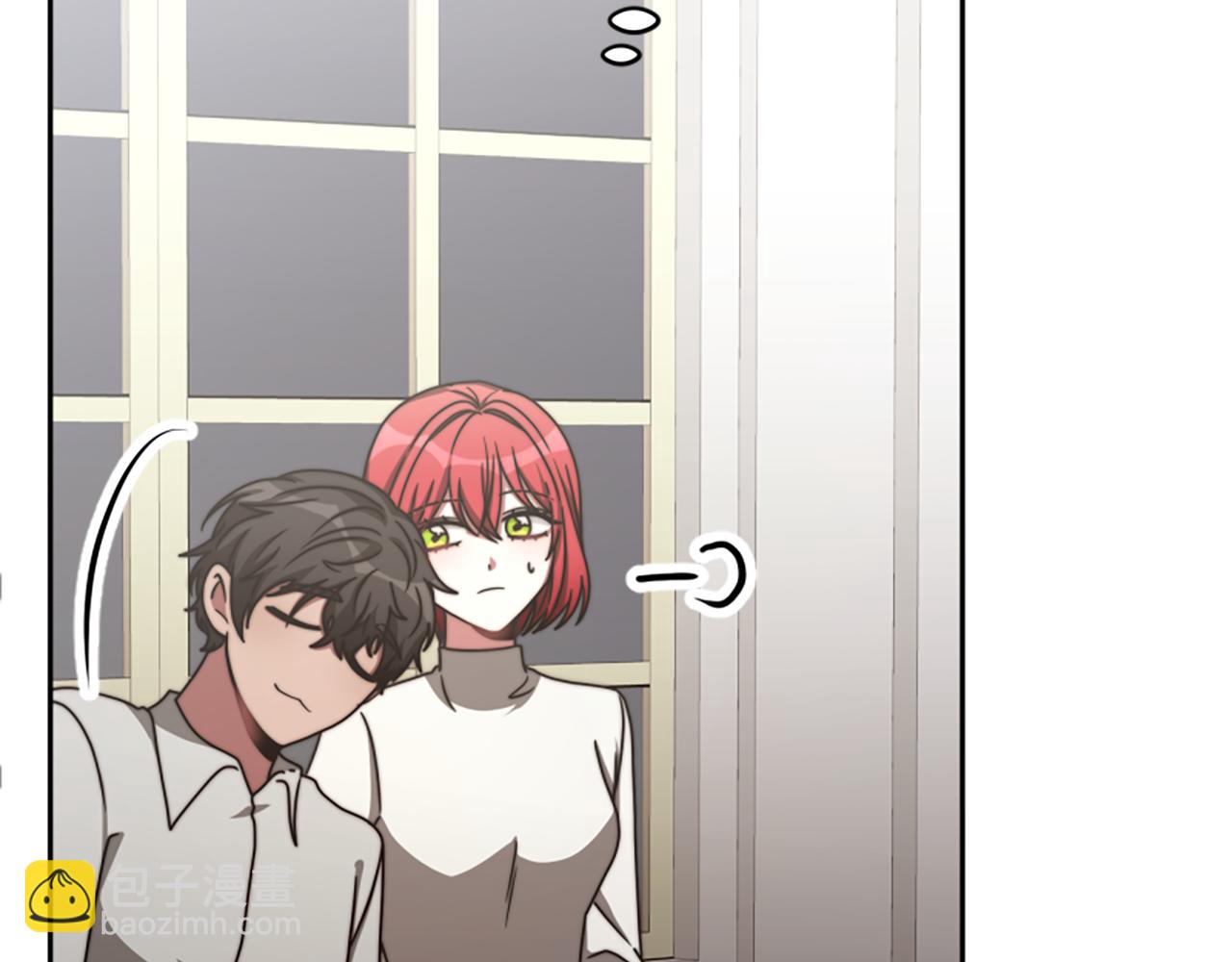 惡女靠系統收割崇拜 - 第42話 不要喜歡我(4/5) - 8