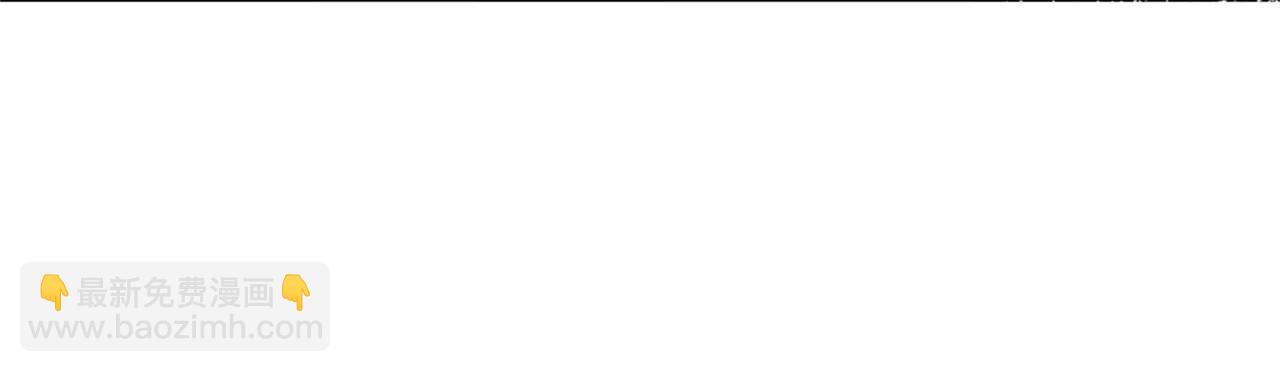 惡女靠系統收割崇拜 - 第42話 不要喜歡我(4/5) - 6