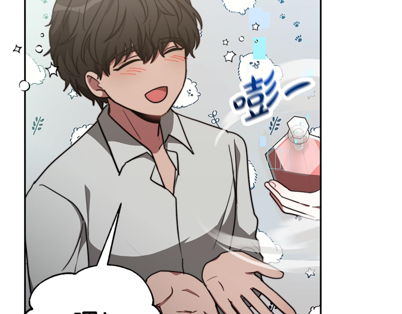 惡女靠系統收割崇拜 - 第42話 不要喜歡我(4/5) - 3