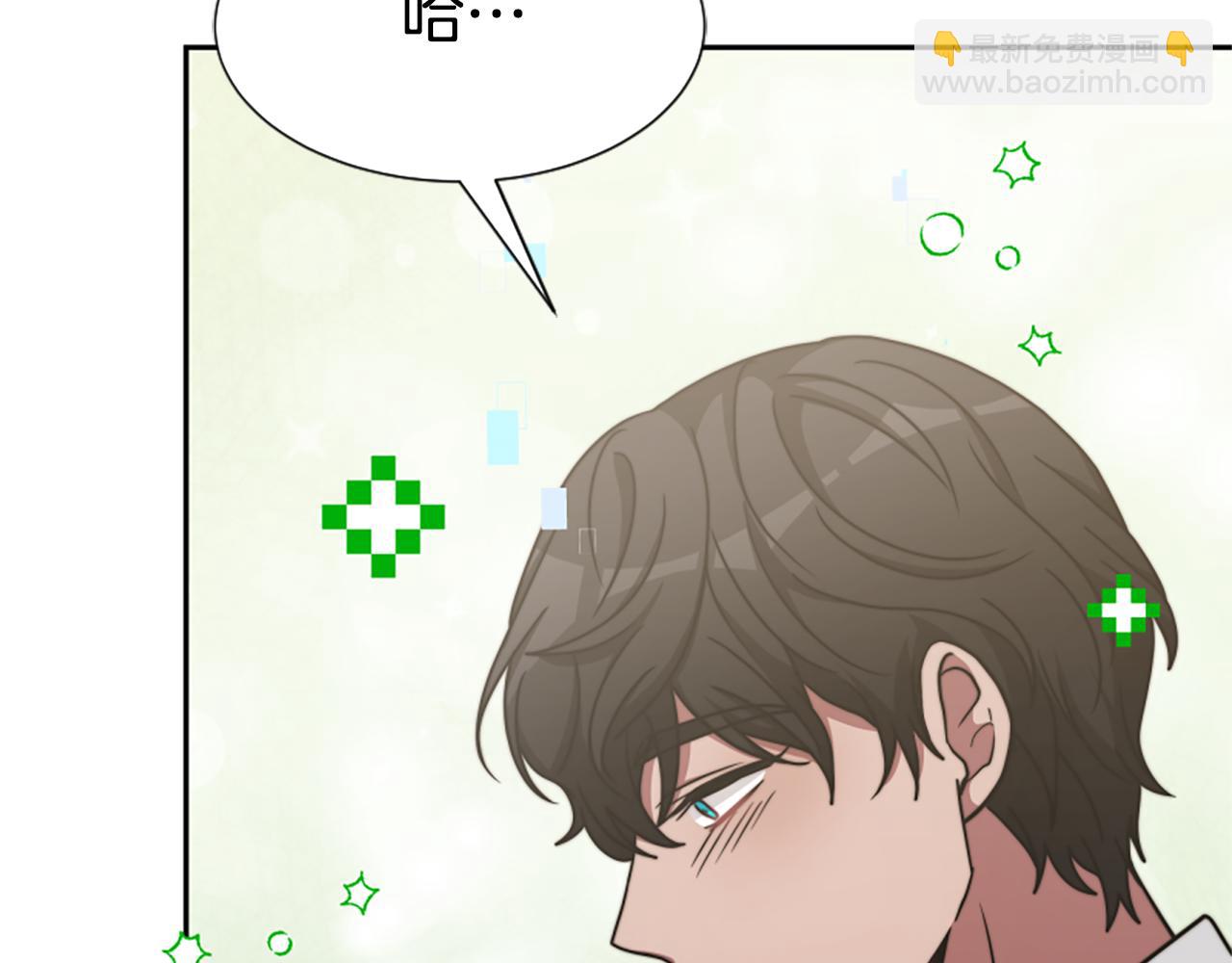 惡女靠系統收割崇拜 - 第42話 不要喜歡我(4/5) - 8