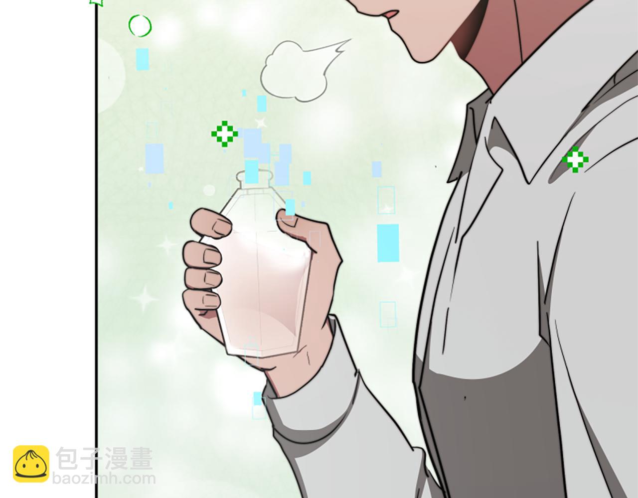 惡女靠系統收割崇拜 - 第42話 不要喜歡我(4/5) - 1