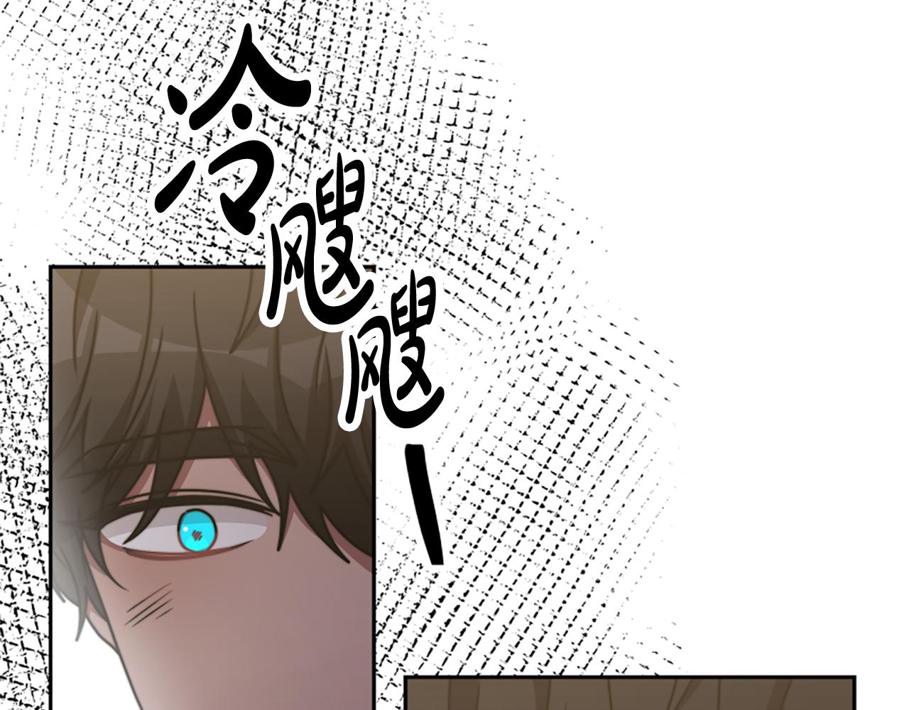 惡女靠系統收割崇拜 - 第42話 不要喜歡我(4/5) - 3