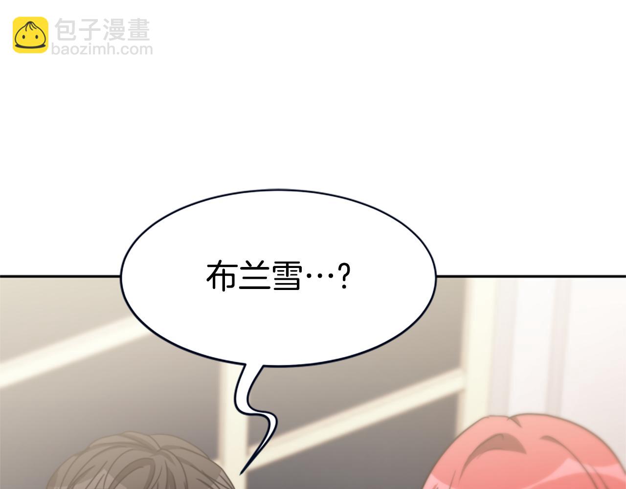 惡女靠系統收割崇拜 - 第42話 不要喜歡我(4/5) - 2