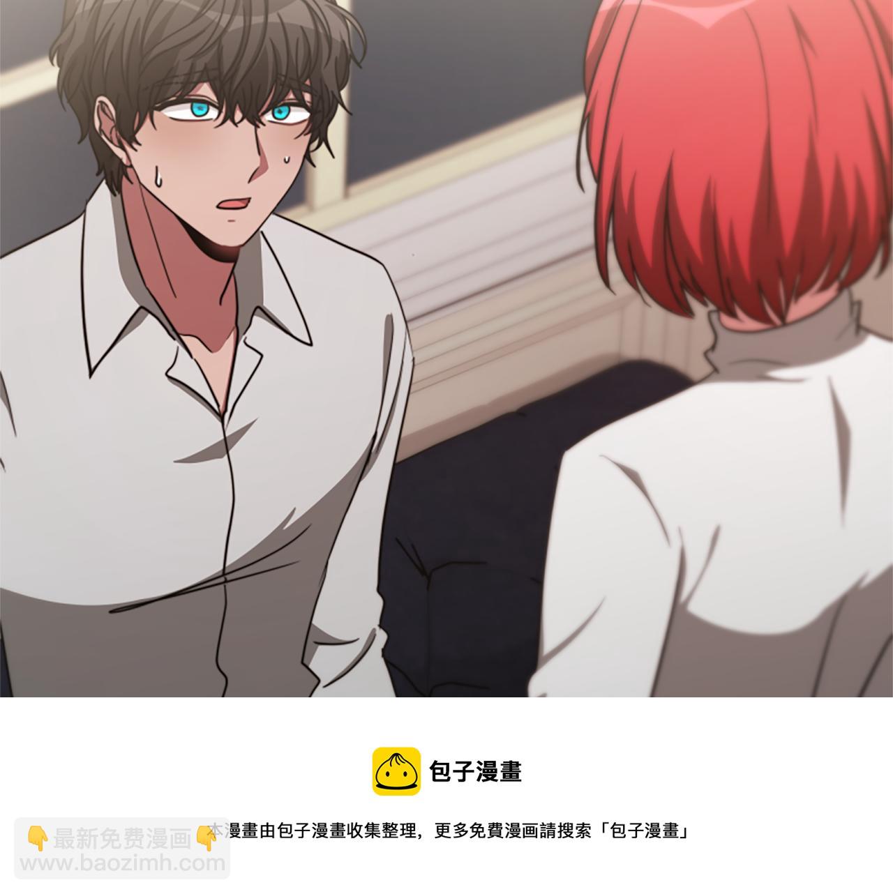 惡女靠系統收割崇拜 - 第42話 不要喜歡我(4/5) - 3