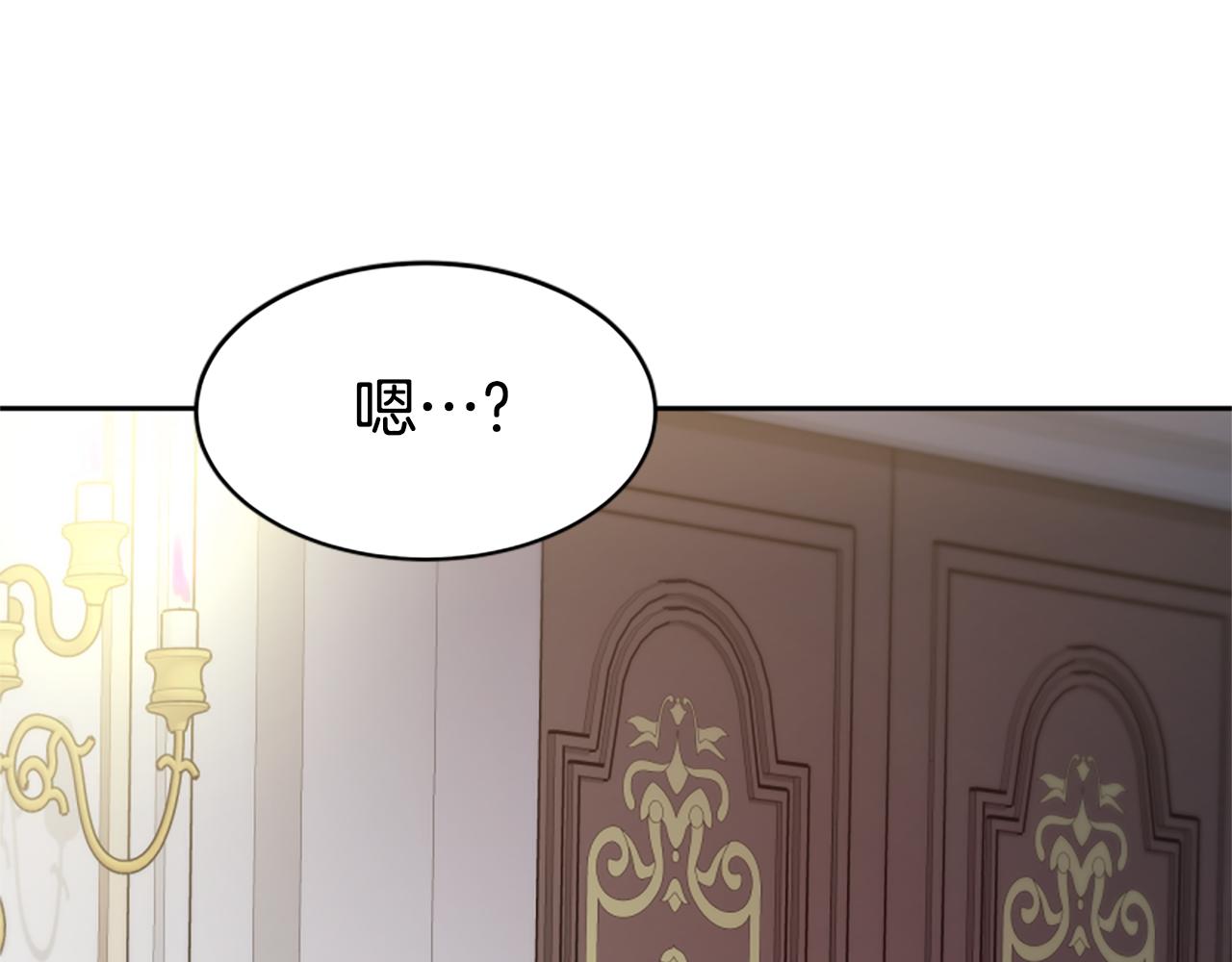 惡女靠系統收割崇拜 - 第42話 不要喜歡我(5/5) - 3