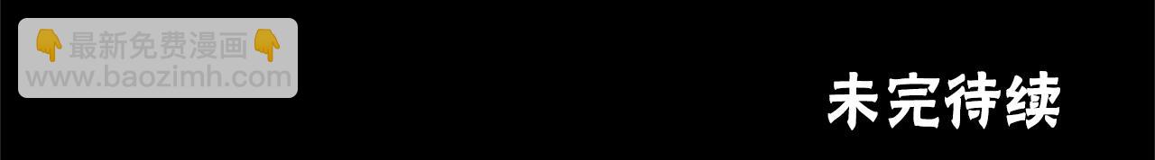 惡女靠系統收割崇拜 - 第42話 不要喜歡我(5/5) - 5