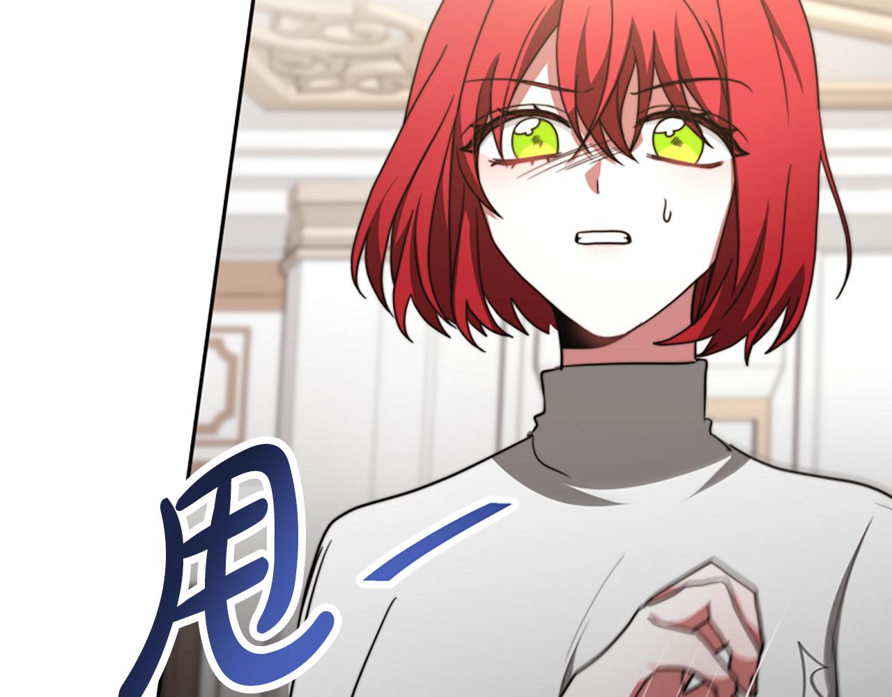 惡女靠系統收割崇拜 - 第42話 不要喜歡我(5/5) - 4