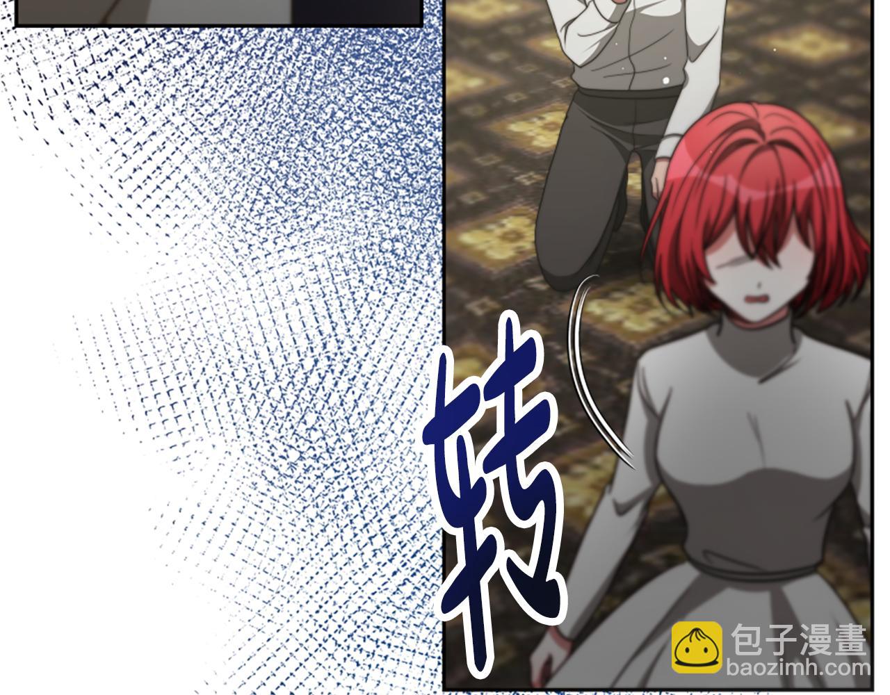 惡女靠系統收割崇拜 - 第42話 不要喜歡我(5/5) - 2