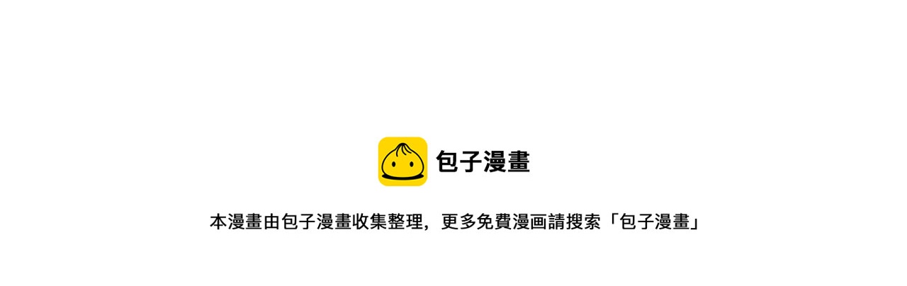 惡女靠系統收割崇拜 - 第42話 不要喜歡我(5/5) - 4