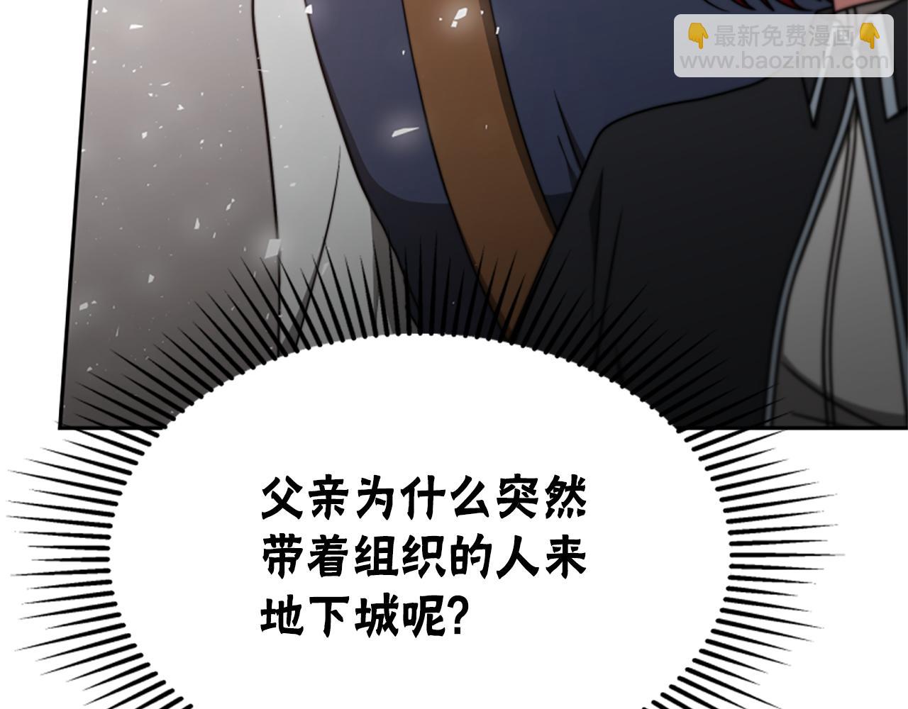 惡女靠系統收割崇拜 - 第42話 不要喜歡我(1/5) - 1