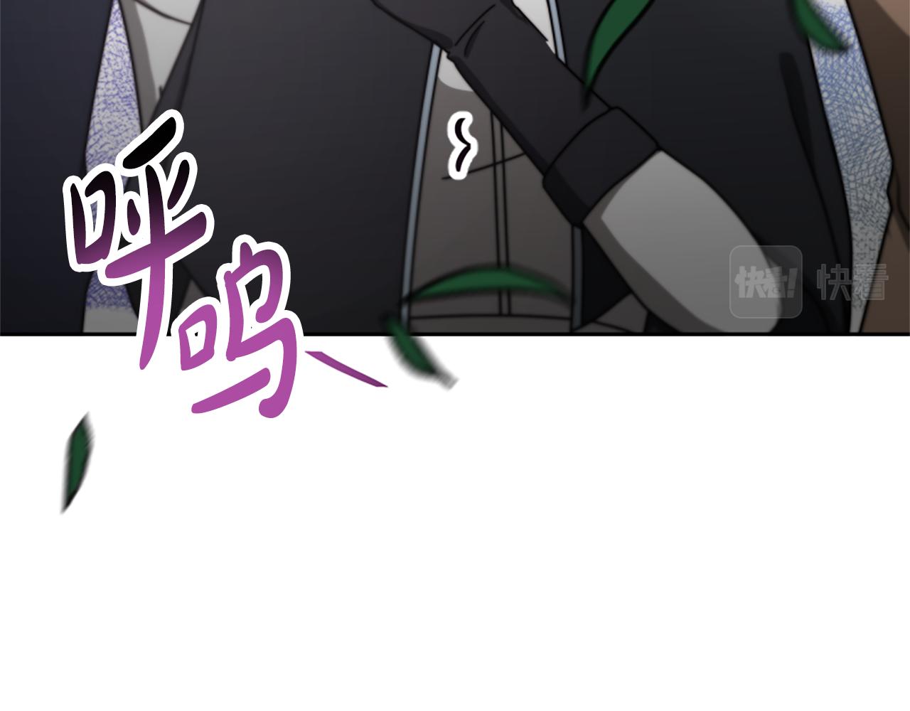 惡女靠系統收割崇拜 - 第42話 不要喜歡我(2/5) - 5