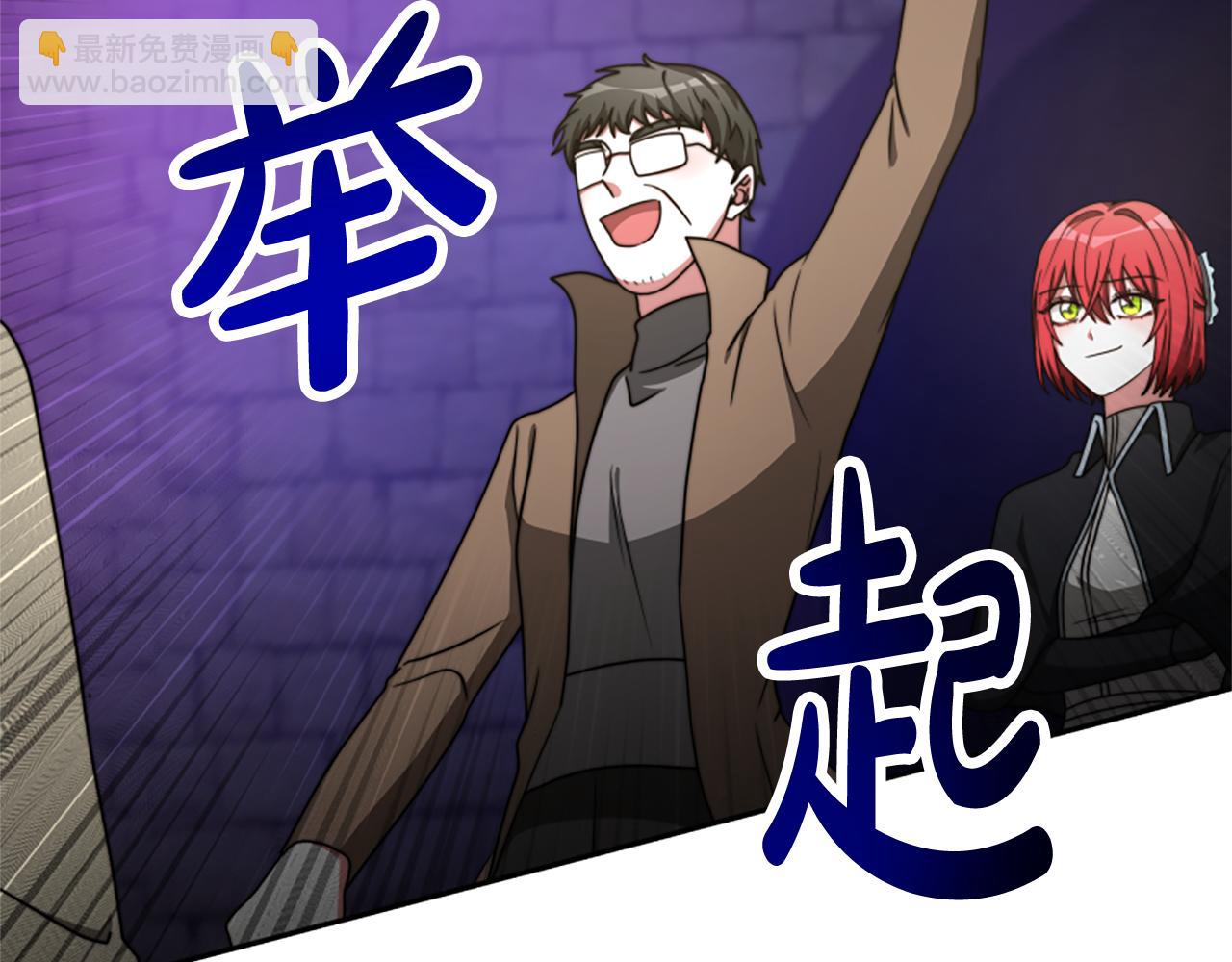 惡女靠系統收割崇拜 - 第42話 不要喜歡我(2/5) - 5