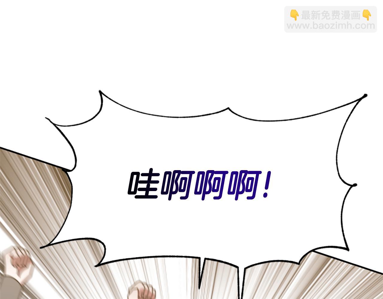 惡女靠系統收割崇拜 - 第42話 不要喜歡我(2/5) - 7