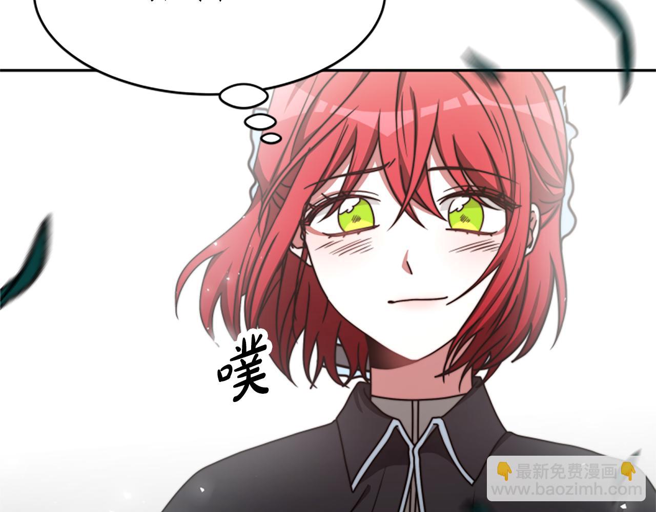 惡女靠系統收割崇拜 - 第42話 不要喜歡我(2/5) - 2