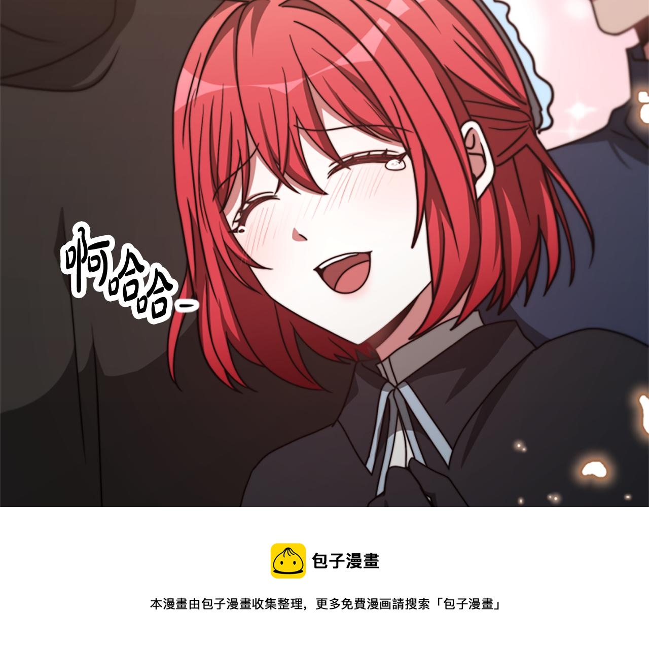 惡女靠系統收割崇拜 - 第42話 不要喜歡我(2/5) - 5