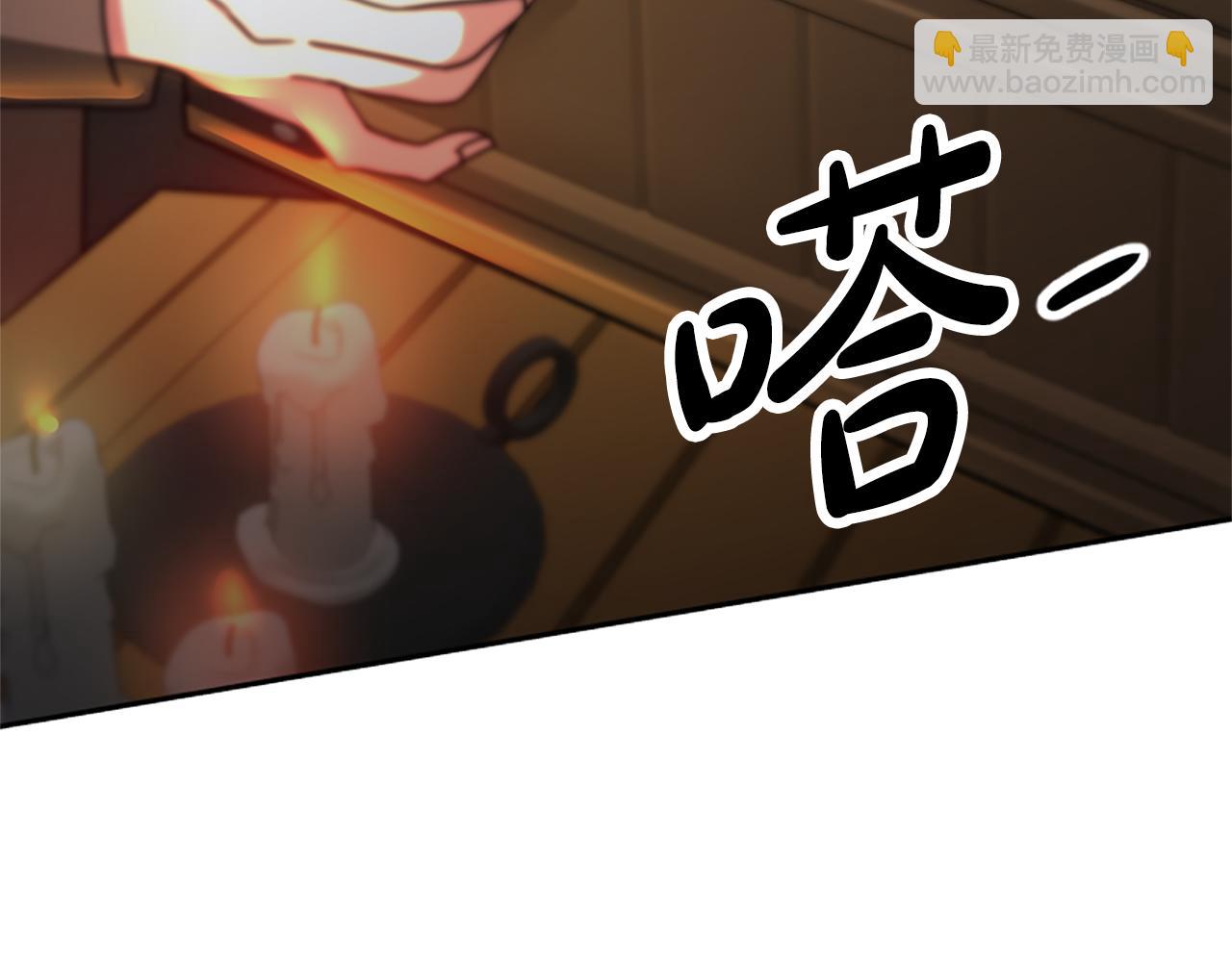 惡女靠系統收割崇拜 - 第44話 奶狗要黑化？(3/5) - 5