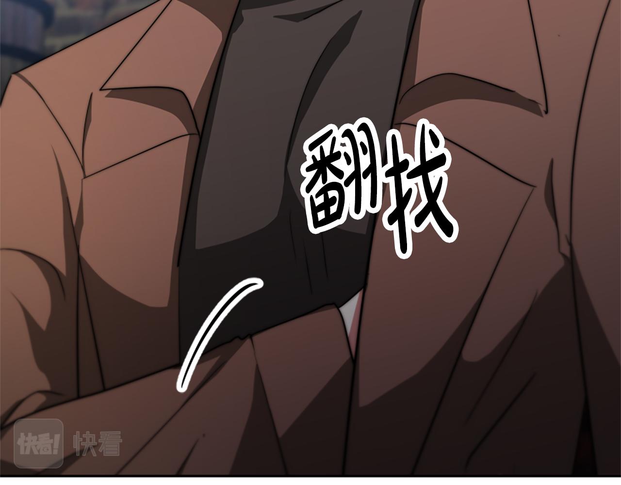 惡女靠系統收割崇拜 - 第44話 奶狗要黑化？(3/5) - 8