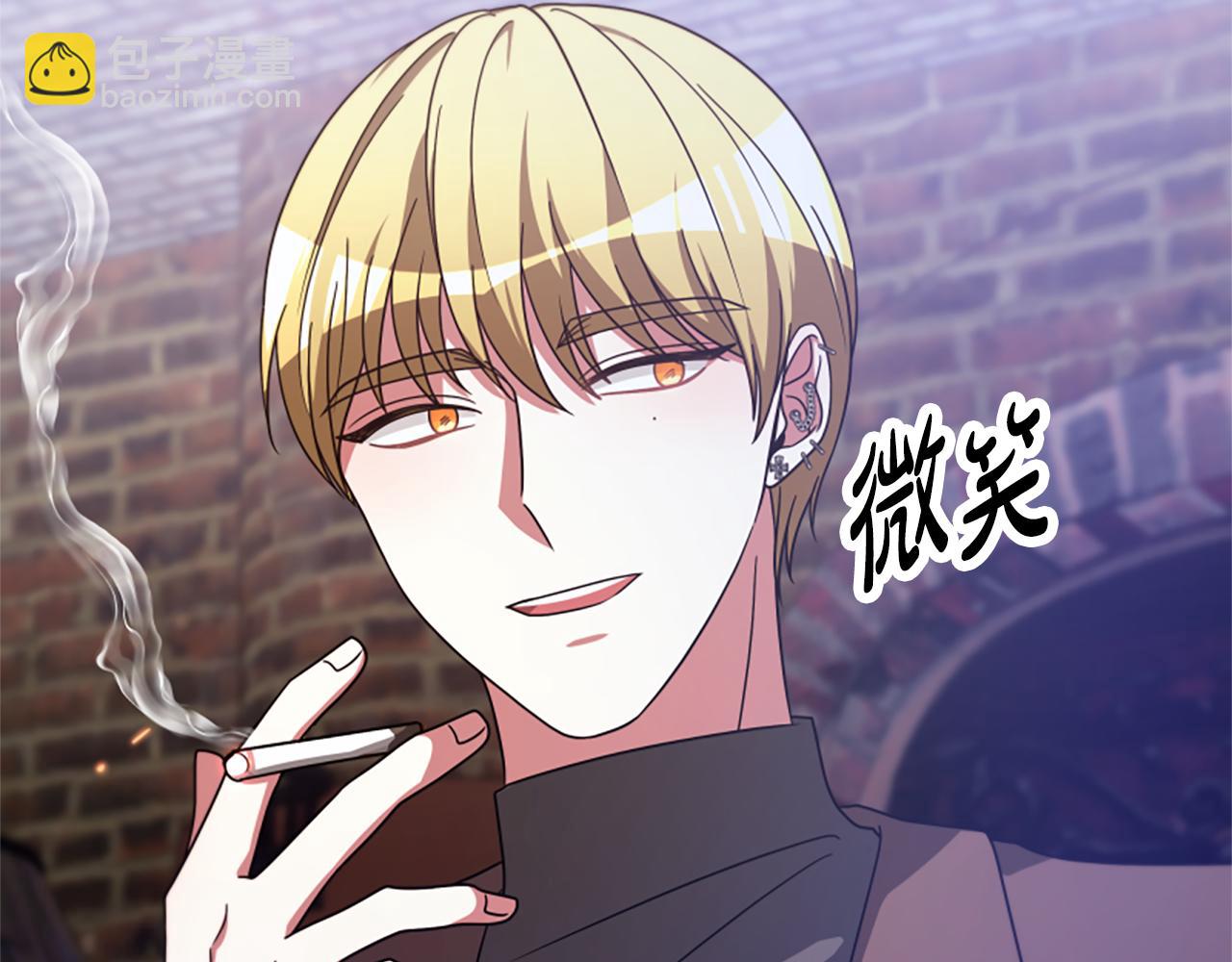 惡女靠系統收割崇拜 - 第44話 奶狗要黑化？(3/5) - 7