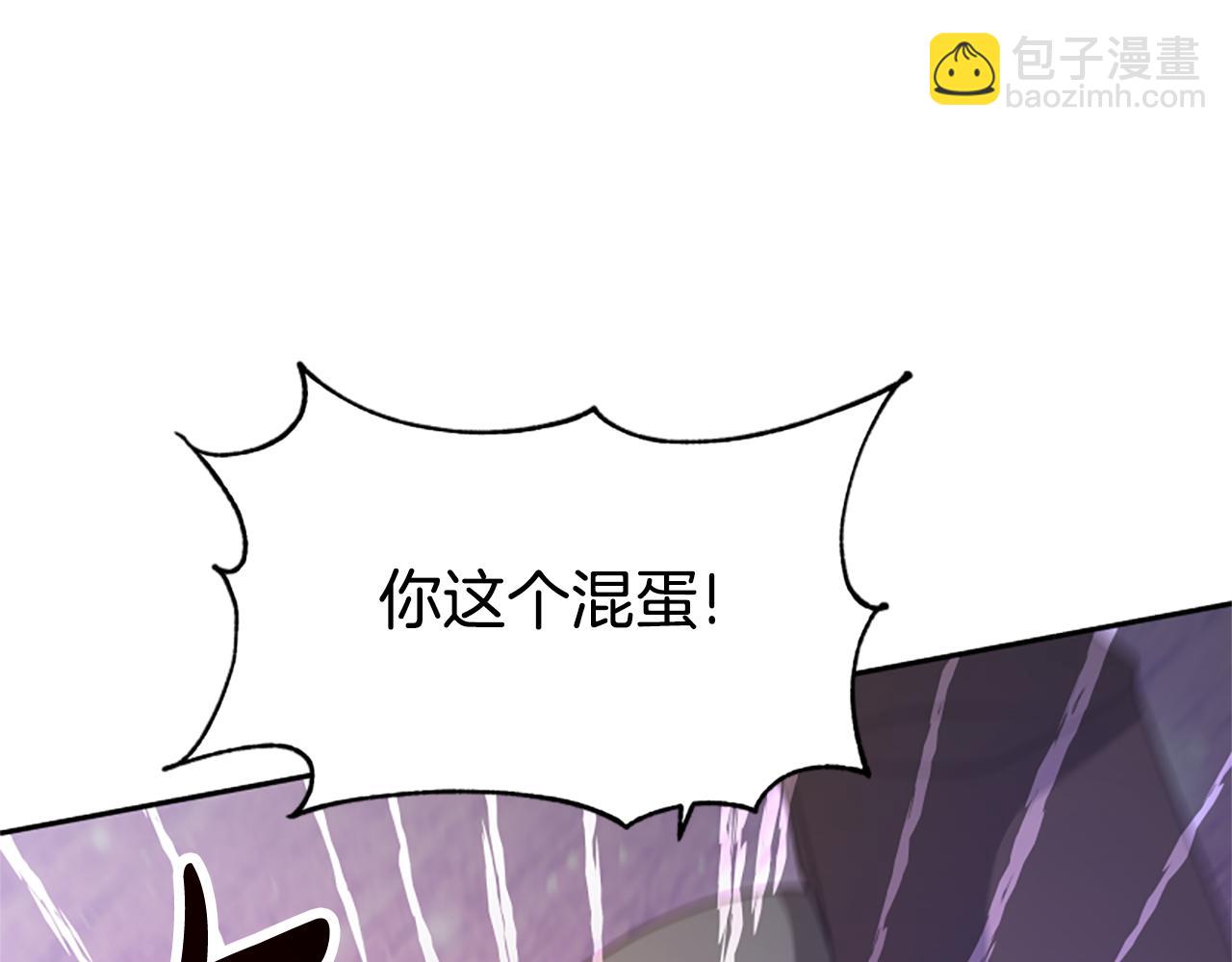 惡女靠系統收割崇拜 - 第44話 奶狗要黑化？(3/5) - 2