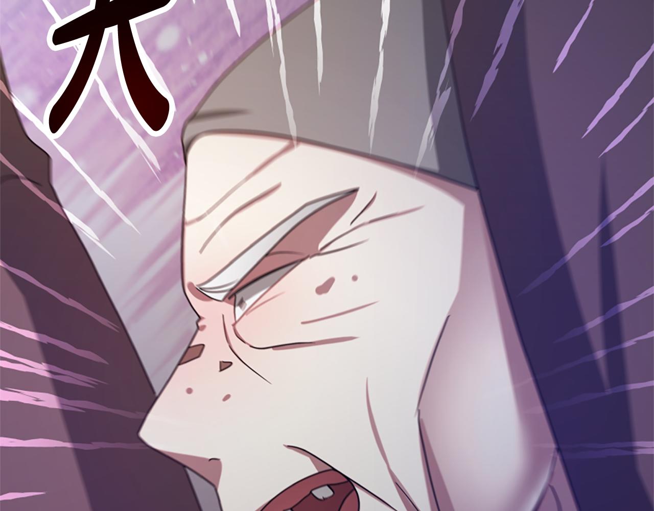 惡女靠系統收割崇拜 - 第44話 奶狗要黑化？(3/5) - 3