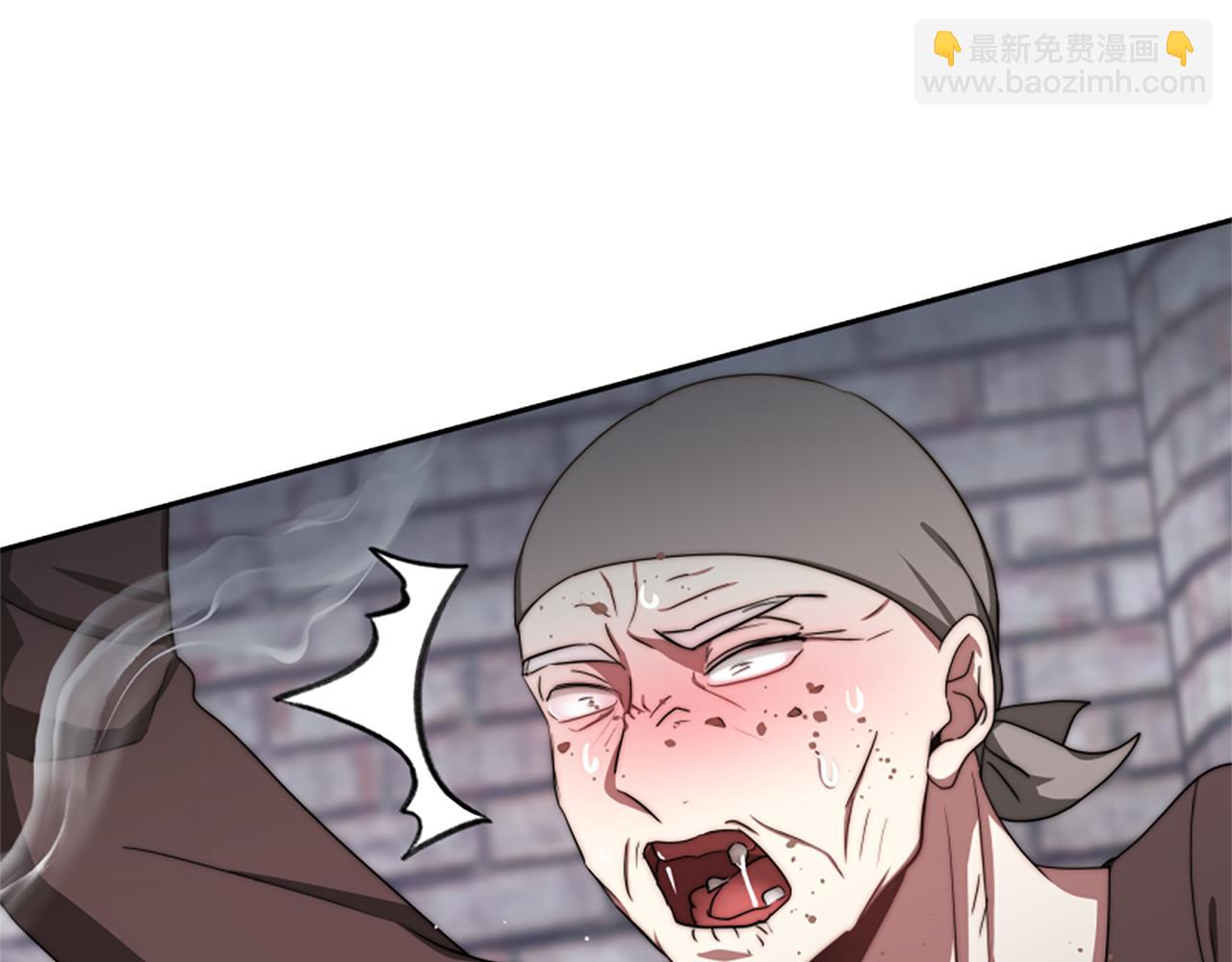 惡女靠系統收割崇拜 - 第44話 奶狗要黑化？(3/5) - 2