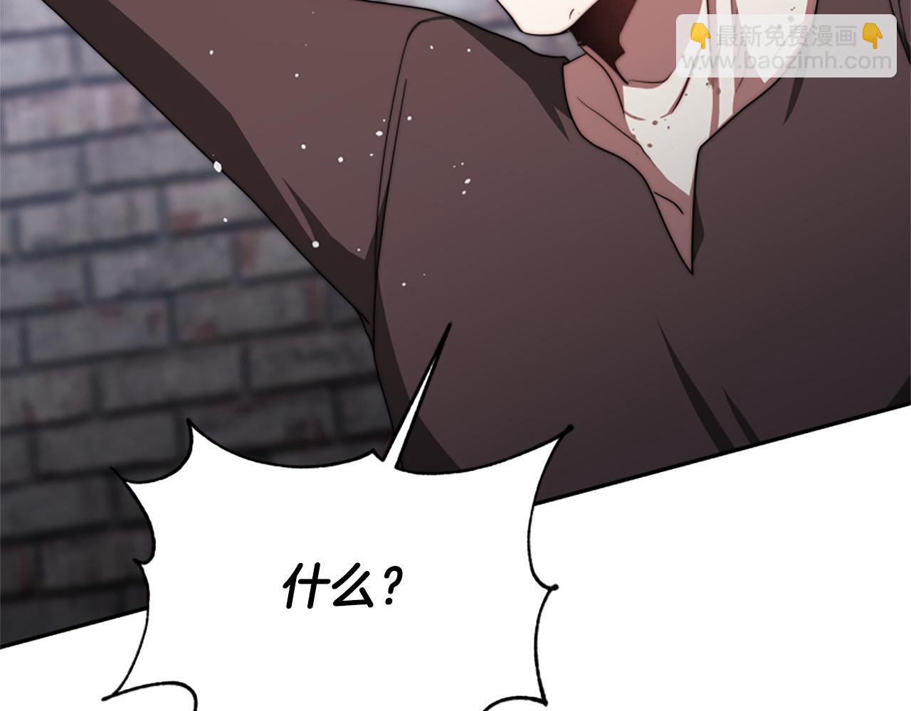 惡女靠系統收割崇拜 - 第44話 奶狗要黑化？(3/5) - 3