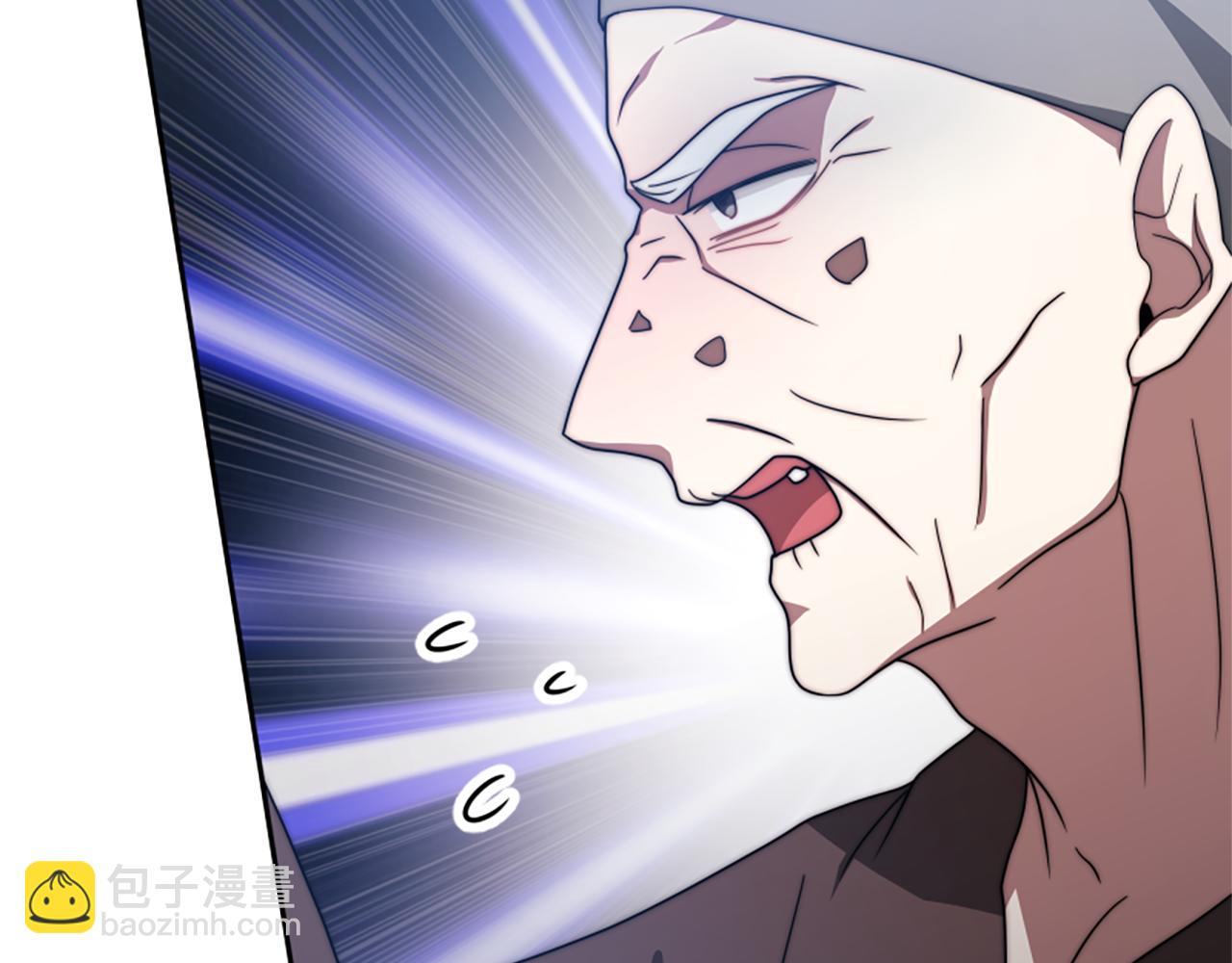 惡女靠系統收割崇拜 - 第44話 奶狗要黑化？(3/5) - 2