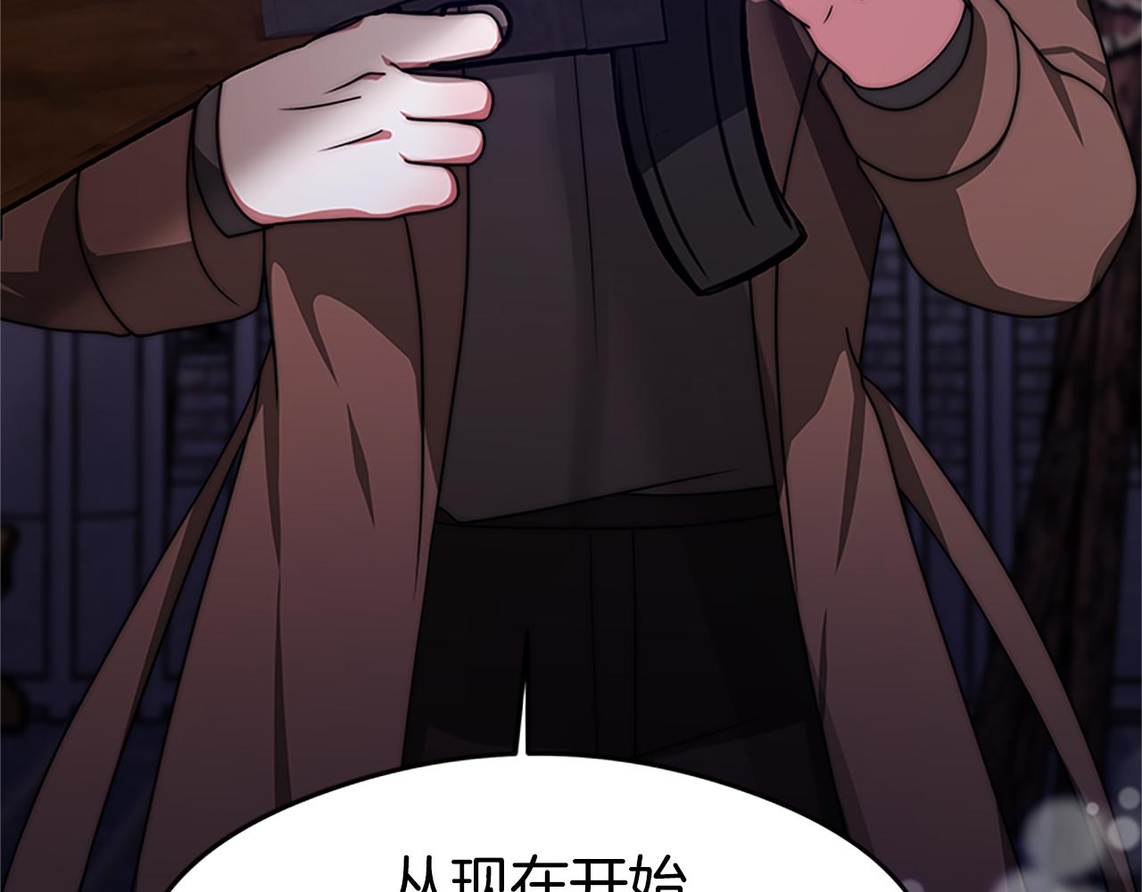 惡女靠系統收割崇拜 - 第44話 奶狗要黑化？(3/5) - 3