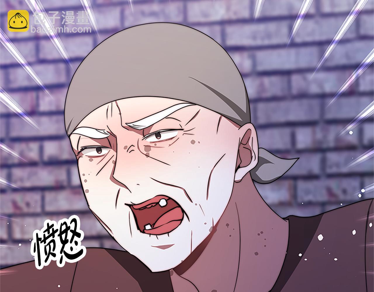 惡女靠系統收割崇拜 - 第44話 奶狗要黑化？(3/5) - 6