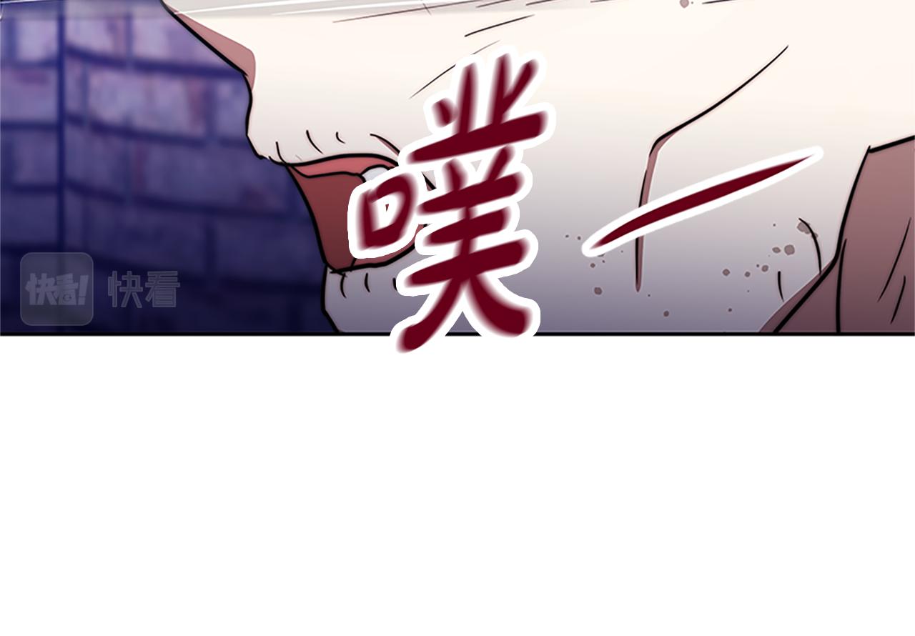 惡女靠系統收割崇拜 - 第44話 奶狗要黑化？(3/5) - 3