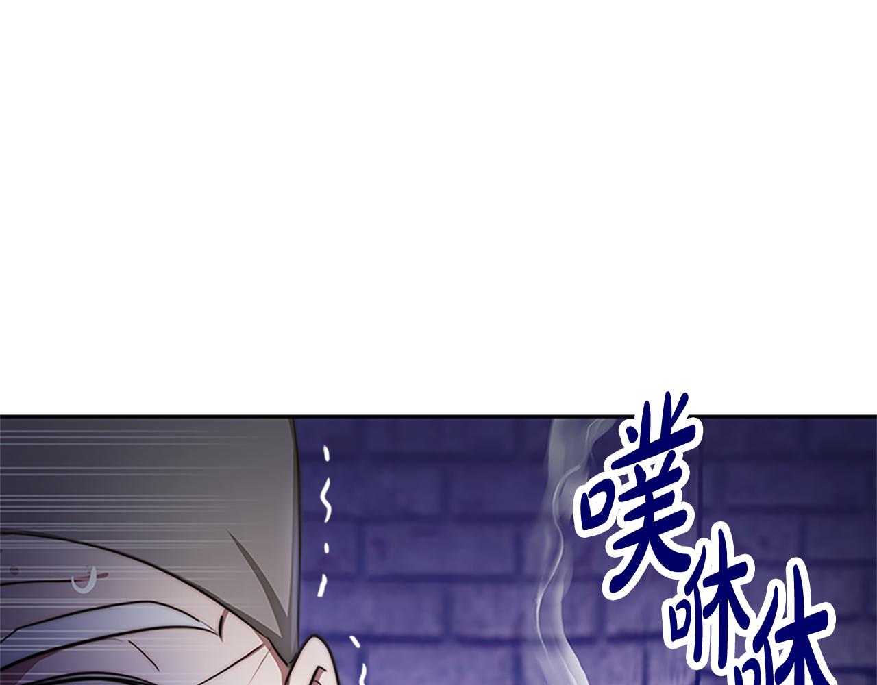 惡女靠系統收割崇拜 - 第44話 奶狗要黑化？(3/5) - 4