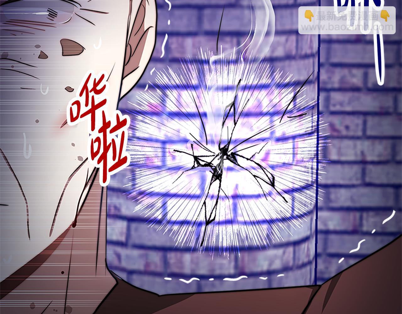 惡女靠系統收割崇拜 - 第44話 奶狗要黑化？(3/5) - 5