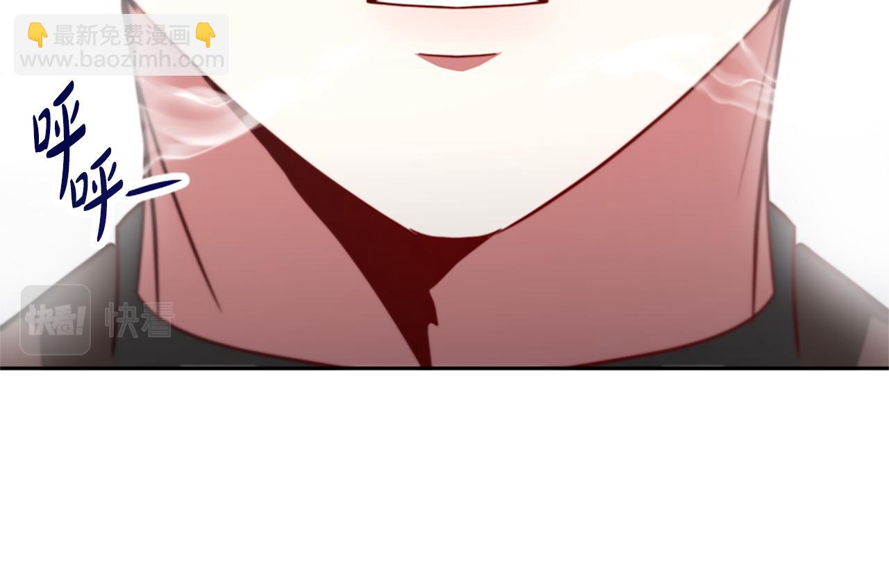 惡女靠系統收割崇拜 - 第44話 奶狗要黑化？(4/5) - 5