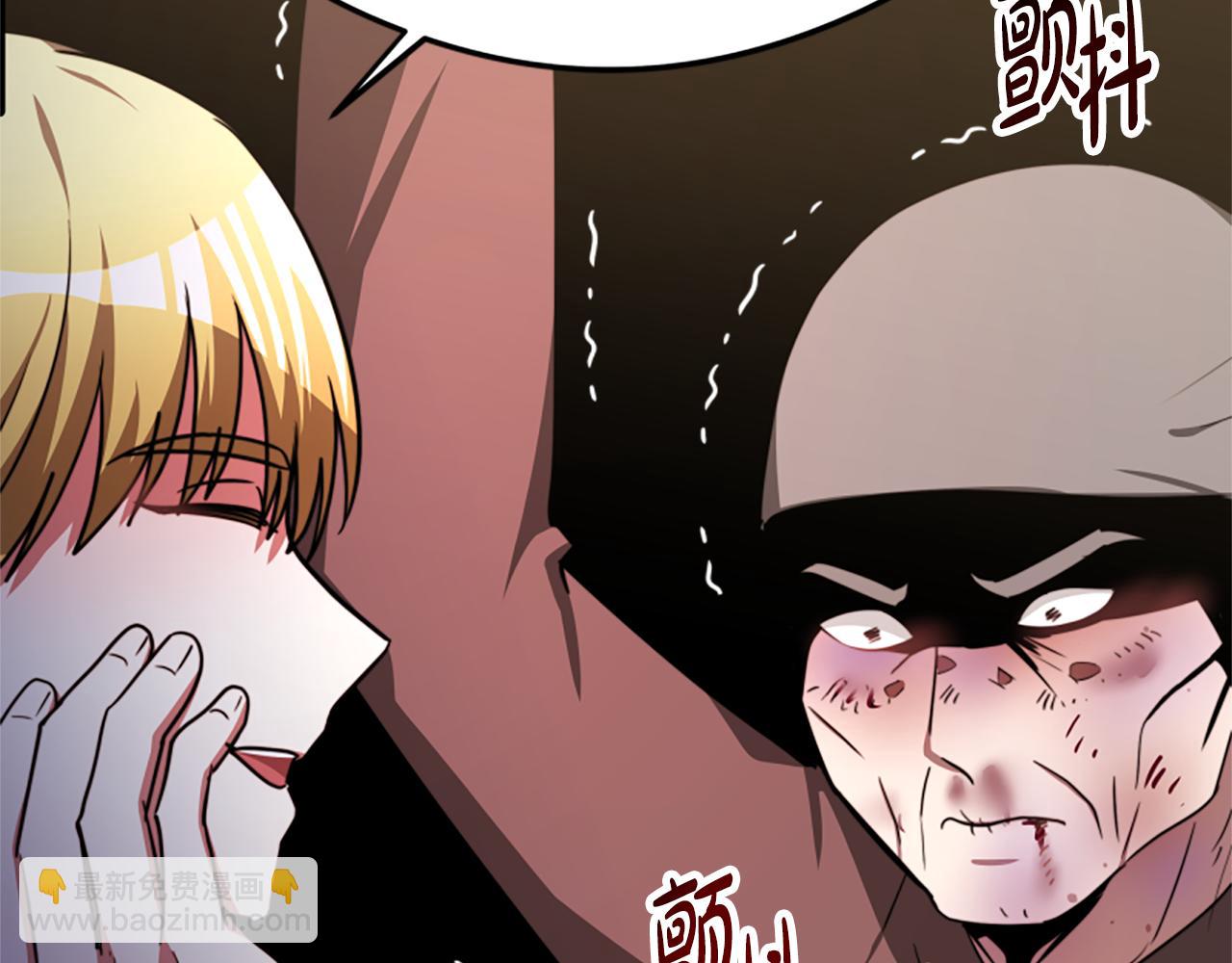 惡女靠系統收割崇拜 - 第44話 奶狗要黑化？(5/5) - 4