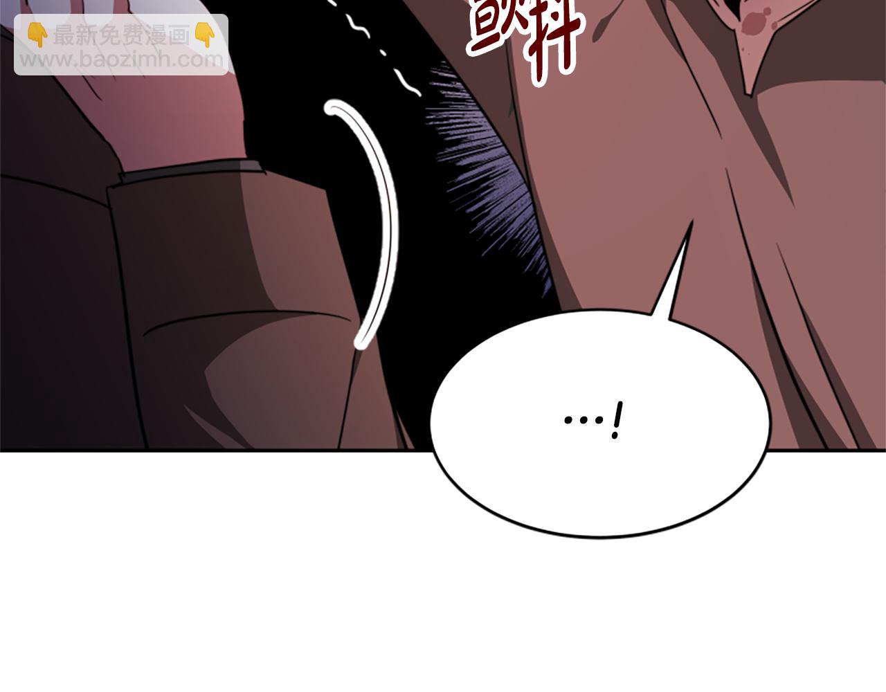 惡女靠系統收割崇拜 - 第44話 奶狗要黑化？(5/5) - 5