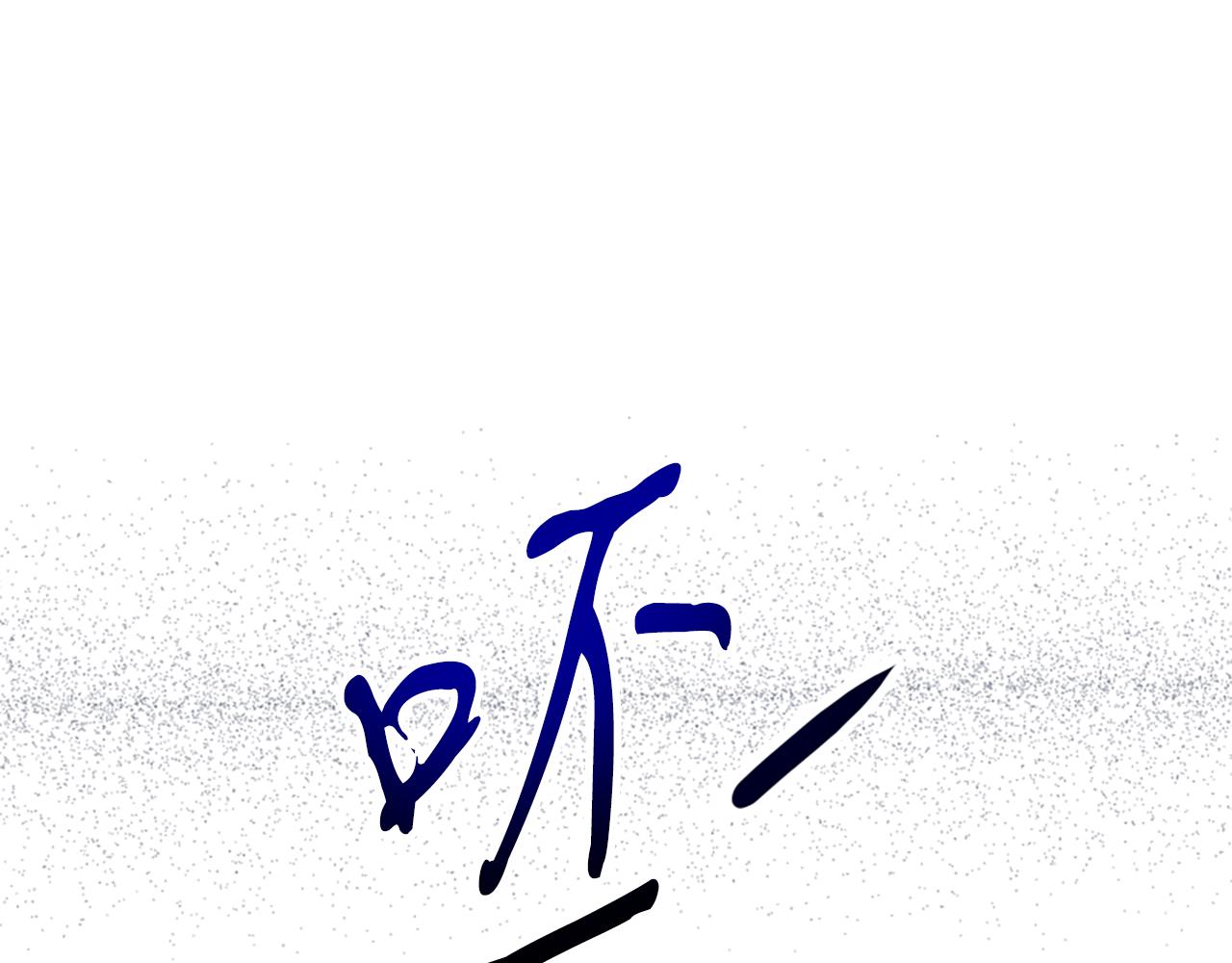 惡女靠系統收割崇拜 - 第44話 奶狗要黑化？(5/5) - 6