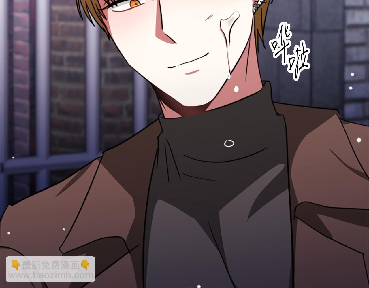 惡女靠系統收割崇拜 - 第44話 奶狗要黑化？(5/5) - 8